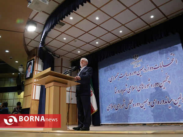سومین روز ثبت نام داوطلبان انتخابات ریاست جمهوری