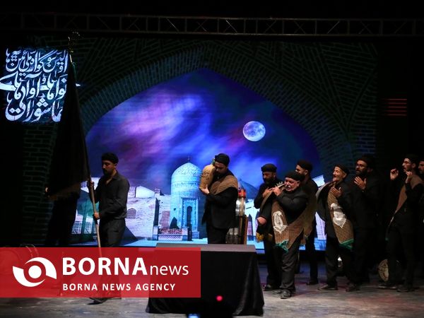 نخستین سوگواره ملی آئین ها، نواها و آواهای عاشورایی در شیراز