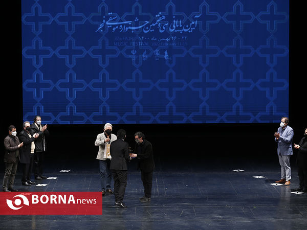 اختتامیه سی و هفتمین جشنواره موسیقی فجر