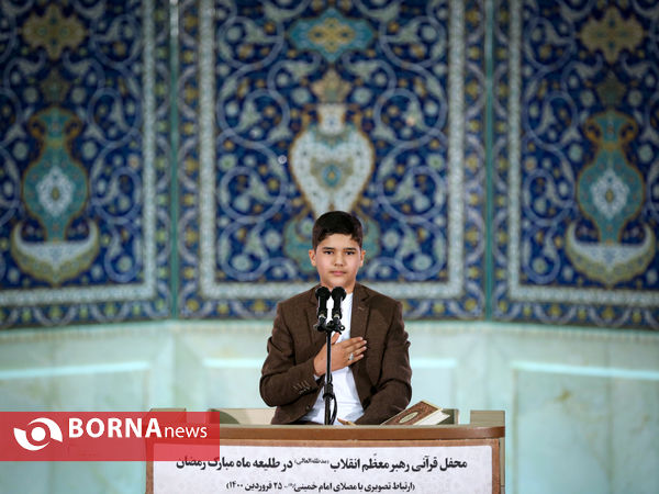 محفل انس با قرآن کریم با حضور رهبر انقلاب