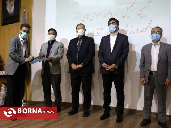 تجلیل از روابط‌عمومی‌های برتر حوزه ورزش آذربایجان‌غربی