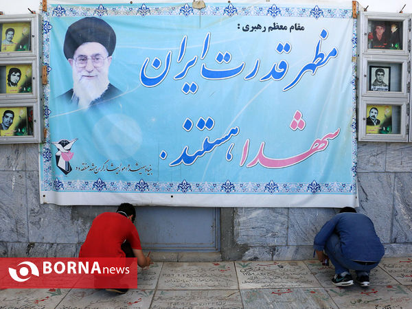 رنگ آمیزی مزار شهدا در آرامستان خواجه ربیع مشهد