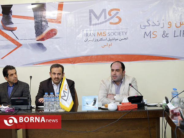 کنفرانس خبری روز جهانی ام اس در روزنامه اطلاعات