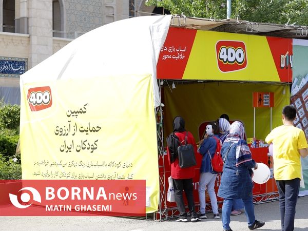 سی‌وچهارمین نمایشگاه بین‌المللی کتاب تهران