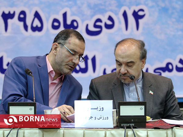 مجمع عمومی انتخاباتی ریاست فدراسیون پهلوانی و زورخانه ای