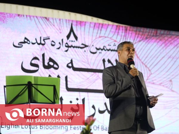 هشتمین دوره جشنواره لاله های تالابی بندرانزلی