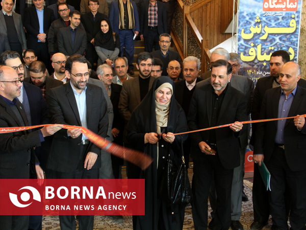 آئین شروع به کار بیست و پنجمین نمایشگاه فرش دستباف در اصفهان