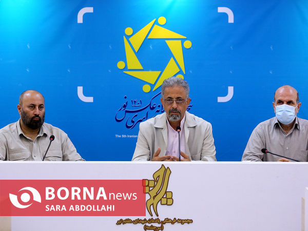 نشست خبری پنجمین دو سالانه عکس نور