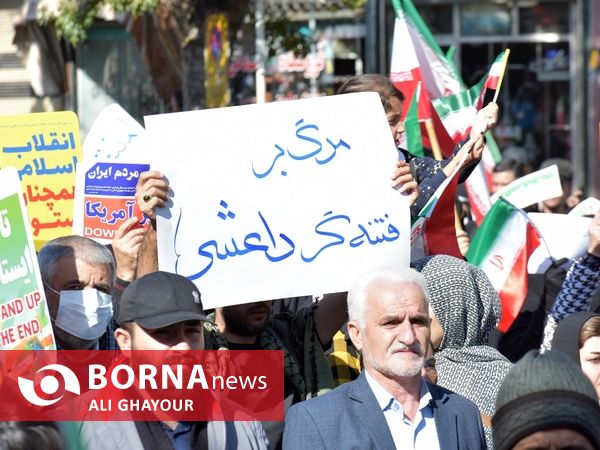 برگزاری راهپیمایی سیزدهم آبان در ارومیه