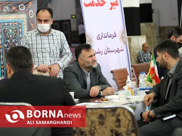 میز خدمت جهادی در مصلی رشت