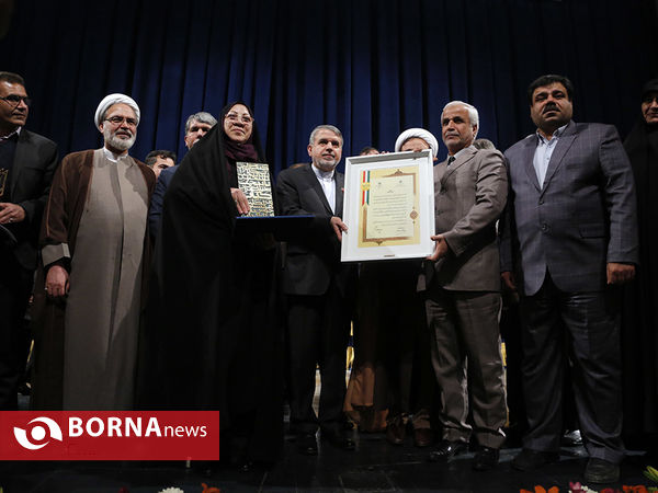 انتخاب سومین دوره پایتخت کتاب ایران
