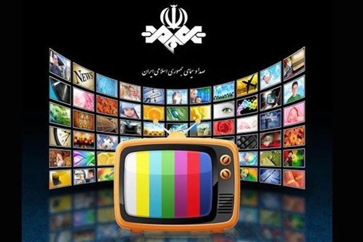 پخش ۱۱ سریال ایرانی و خارجی از شبکه‌های سیما
