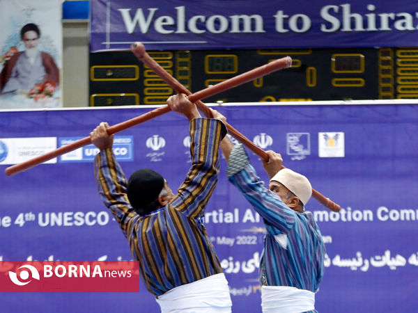 اختتامیه چهارمین نشست سالانه هیات رئیسه کمیته هنرهای رزمی یونسکو در شیراز