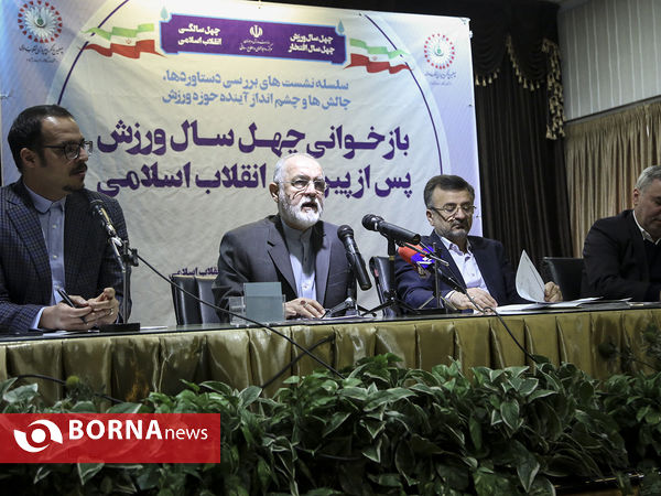 بازخوانی چهل سال ورزش پس از انقلاب اسلامی