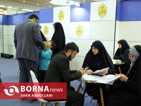 نمایشگاه بین المللی قرآن