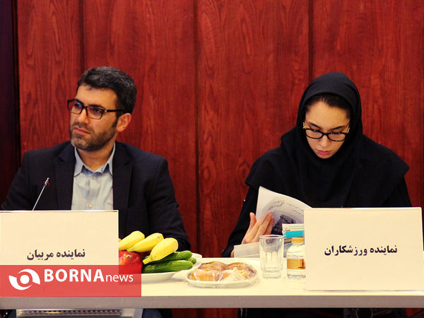 مجمع عمومی فدراسیون پزشکی ورزشی