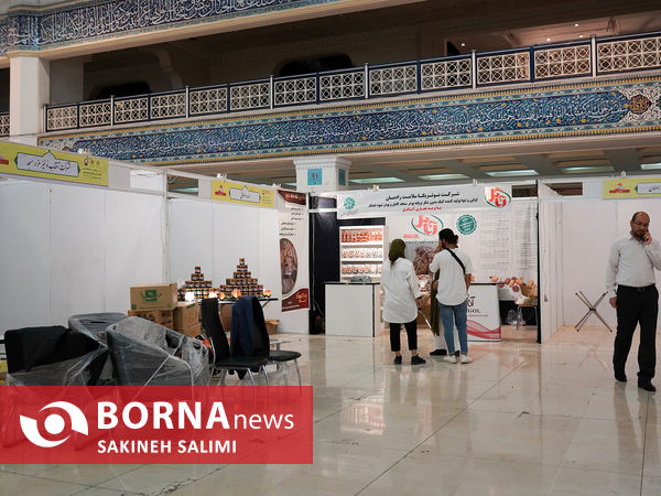 نمایشگاه گیاهان دارویی