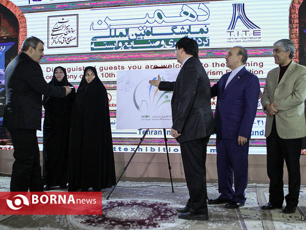 افتتاح نمایشگاه گردشگری و صنایع وابسته