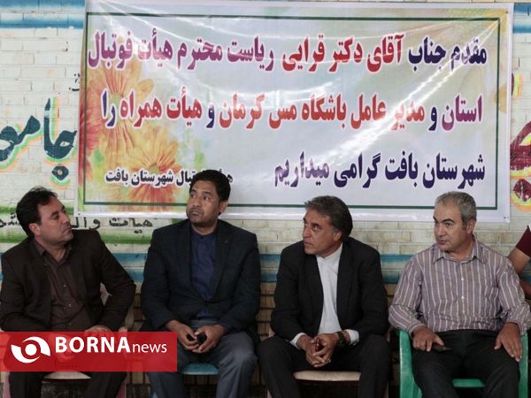 اختتامیه مسابقات فوتسال نوجوانان استان کرمان
