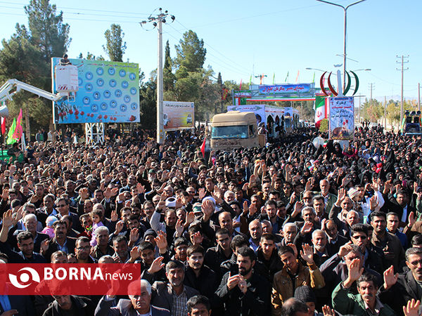تشییع 94 شهید گمنام کاروان شاهدان بصیر در فسا،سروستان،خرامه