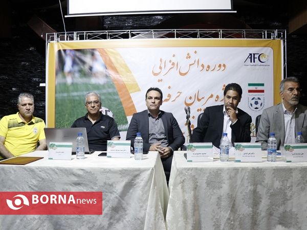 دوره دانش‌افزایی ویژه مربیان حرفه‌ای A و B فوتبال آسیا در استان کرمان