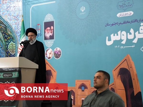  سفررئیس جمهور به خراسان جنوبی