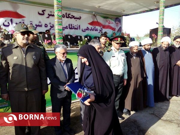 مراسم  صبحگاه نیروی انتظانی شرق استان تهران