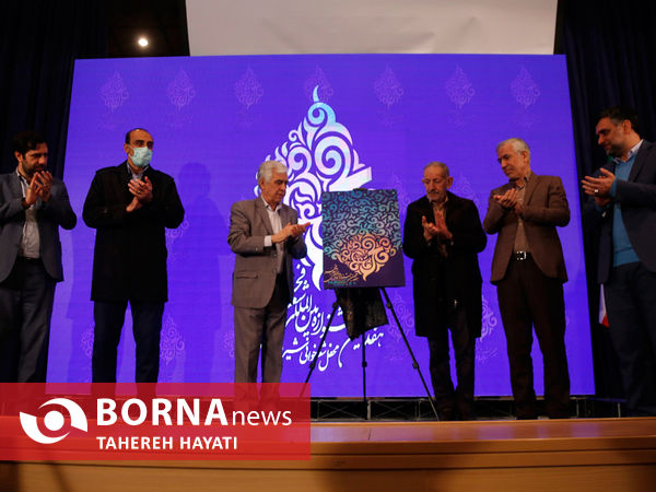 آغاز هفدهمین دوره جشنواره بین‌المللی شعر فجر