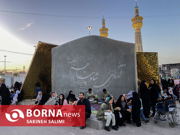 حال و هوای حرم امام رضا (ع)