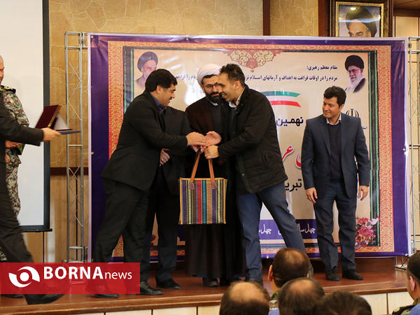 برگزاری نهمین جشنواره تجلیل از دستگاه های فعال در حوزه اوقات فراغت آذربایجان شرقی