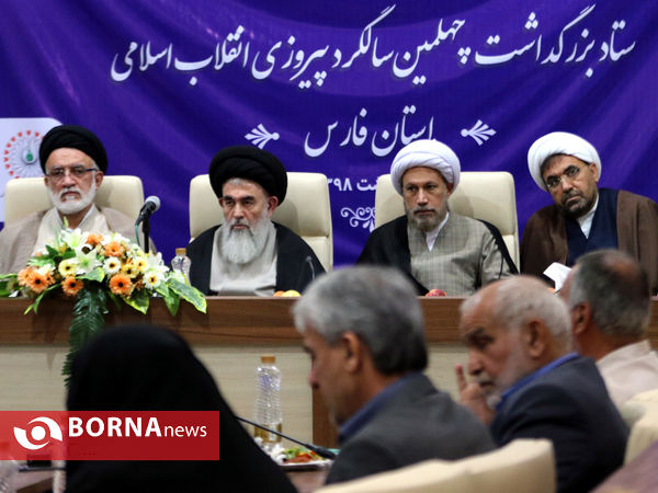 آیین تجلیل از دست اندرکاران برتر ستاد بزرگداشت چهلمین سالگردپیروزی انقلاب اسلامی در شیراز