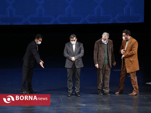 اختتامیه سی و هفتمین جشنواره موسیقی فجر