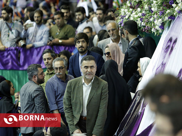 همایش " سلام آزادی "