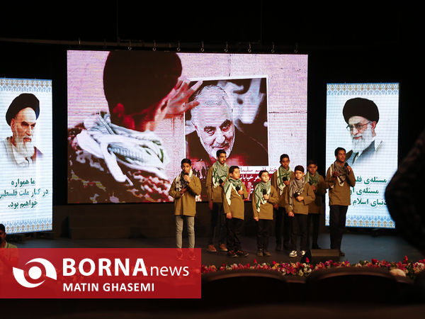 همایش بین المللی از ننگ نکبت تا امروز مقاومت