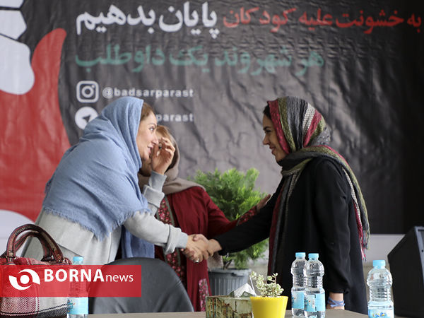 نشست پویش "بدسرپرست تنها تر است"