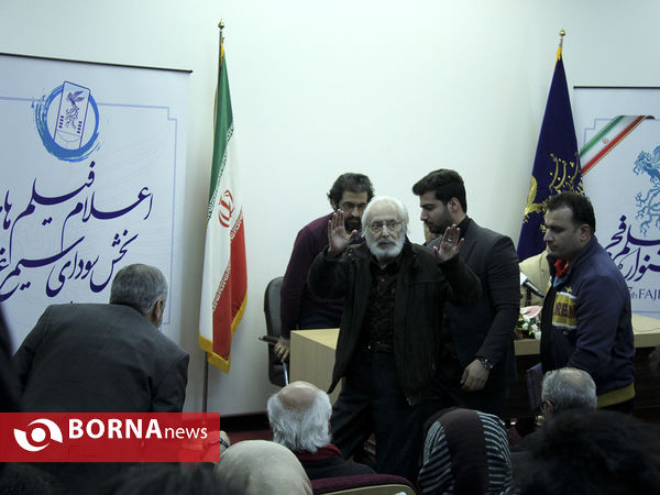 نشست خبری جشنواره فیلم فجر