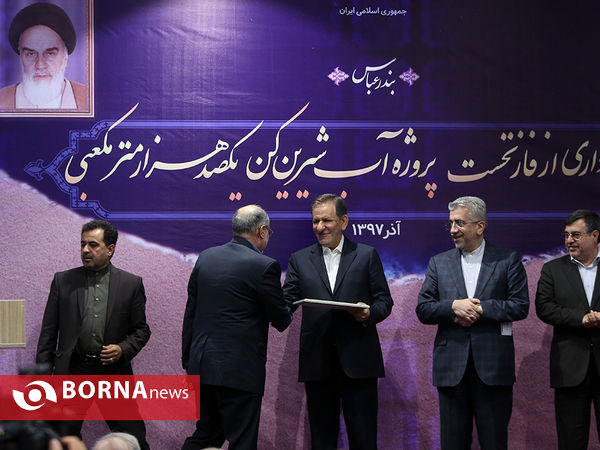 سفر معاون اول رییس جمهوری به هرمزگان