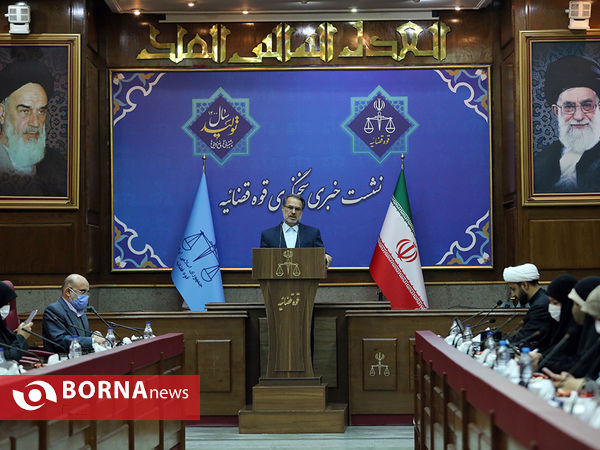 نشست خبری سخگوی قوه قضاییه