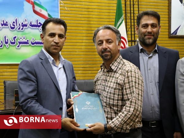 آیین  شورای مدیران اداره کل ورزش و جوانان آذربایجان‌غربی و نشست مشترک با روسای ادارات شهرستانی